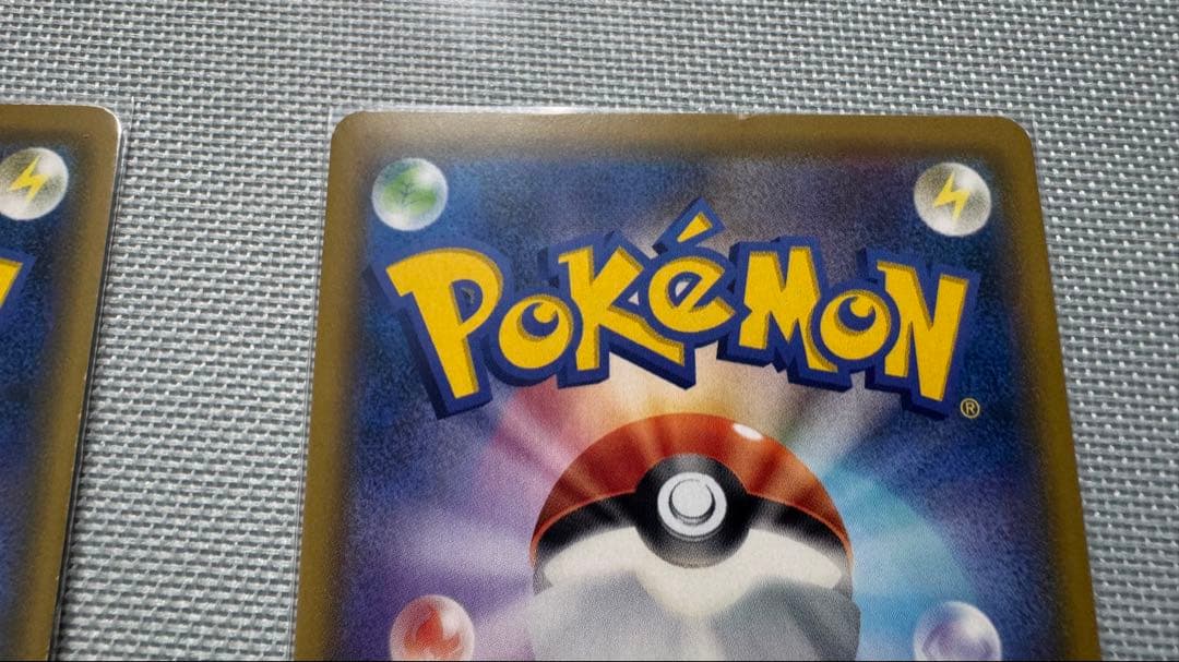 シブヤのピカチュウ：ポケモンセンターシブヤ オープン記念 PROMO S-Pプ…