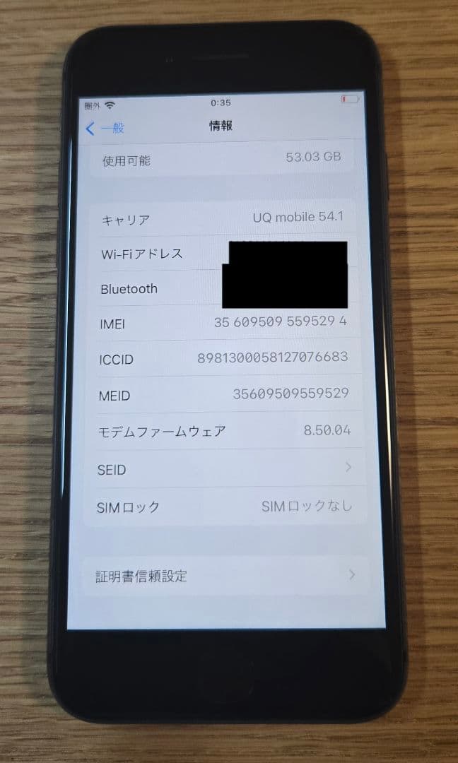 iPhone8　本体 SIMフリー　64GB