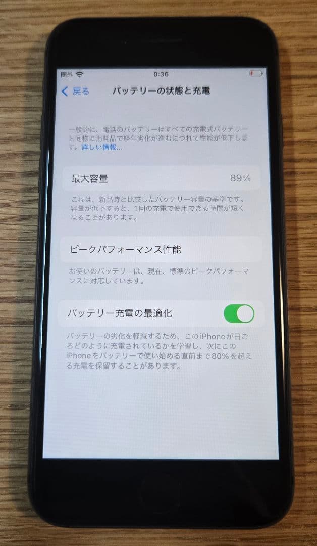 iPhone8　本体 SIMフリー　64GB