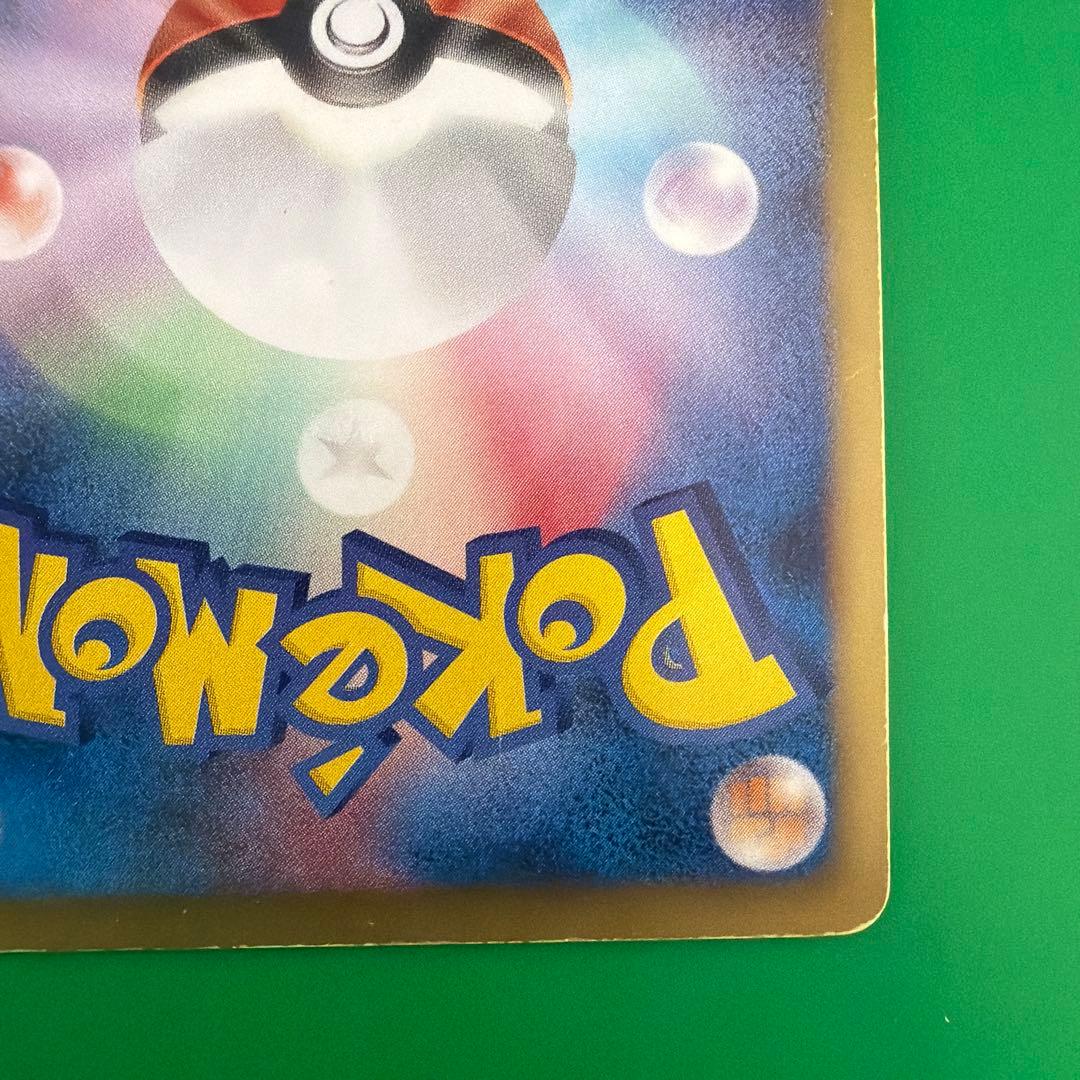 ポケモンカード　レックウザ ノブナガの野望 144/BW-P プロモ