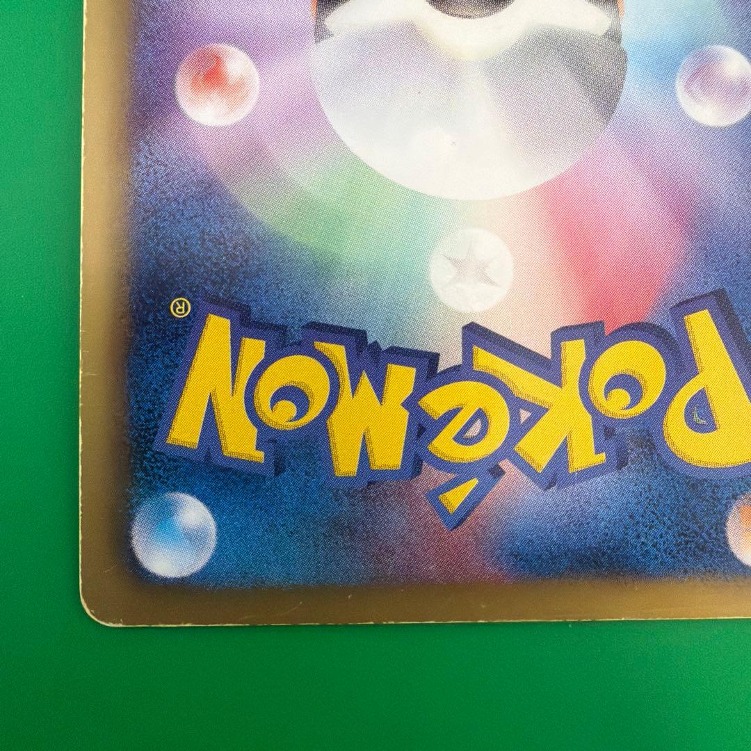 ポケモンカード　レックウザ ノブナガの野望 144/BW-P プロモ