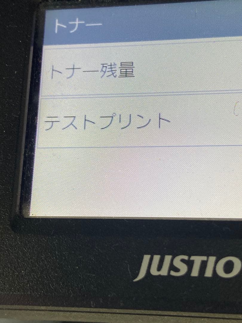 値下げ　ブラザー MFC-L2730DN