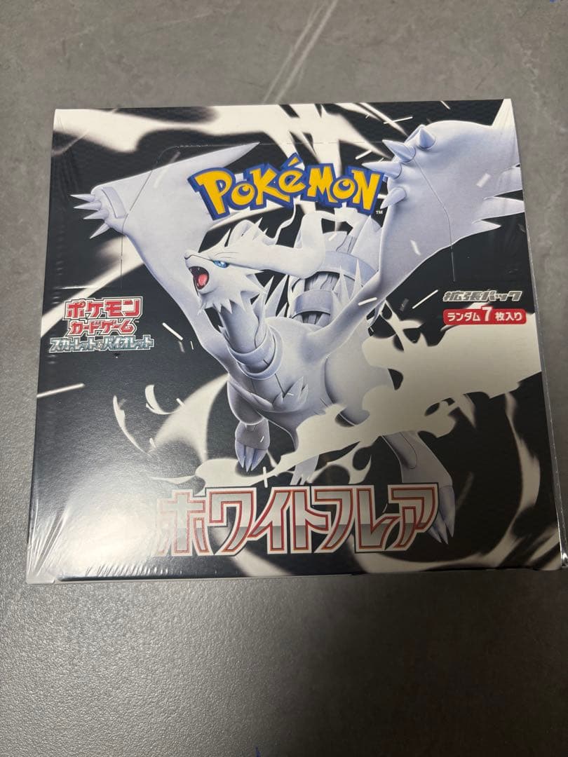 ポケモンカードゲームスカーレット＆バイオレット 拡張パックホワイト【ポケセン産】