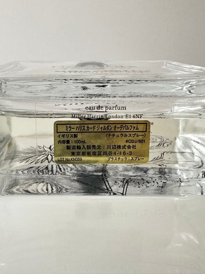 Miller Harris Cœur de Jardin 100ml