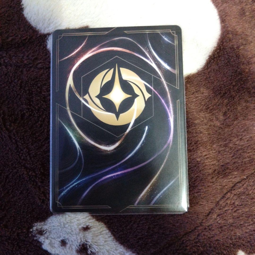 マダム・ミム ディアブロ foil