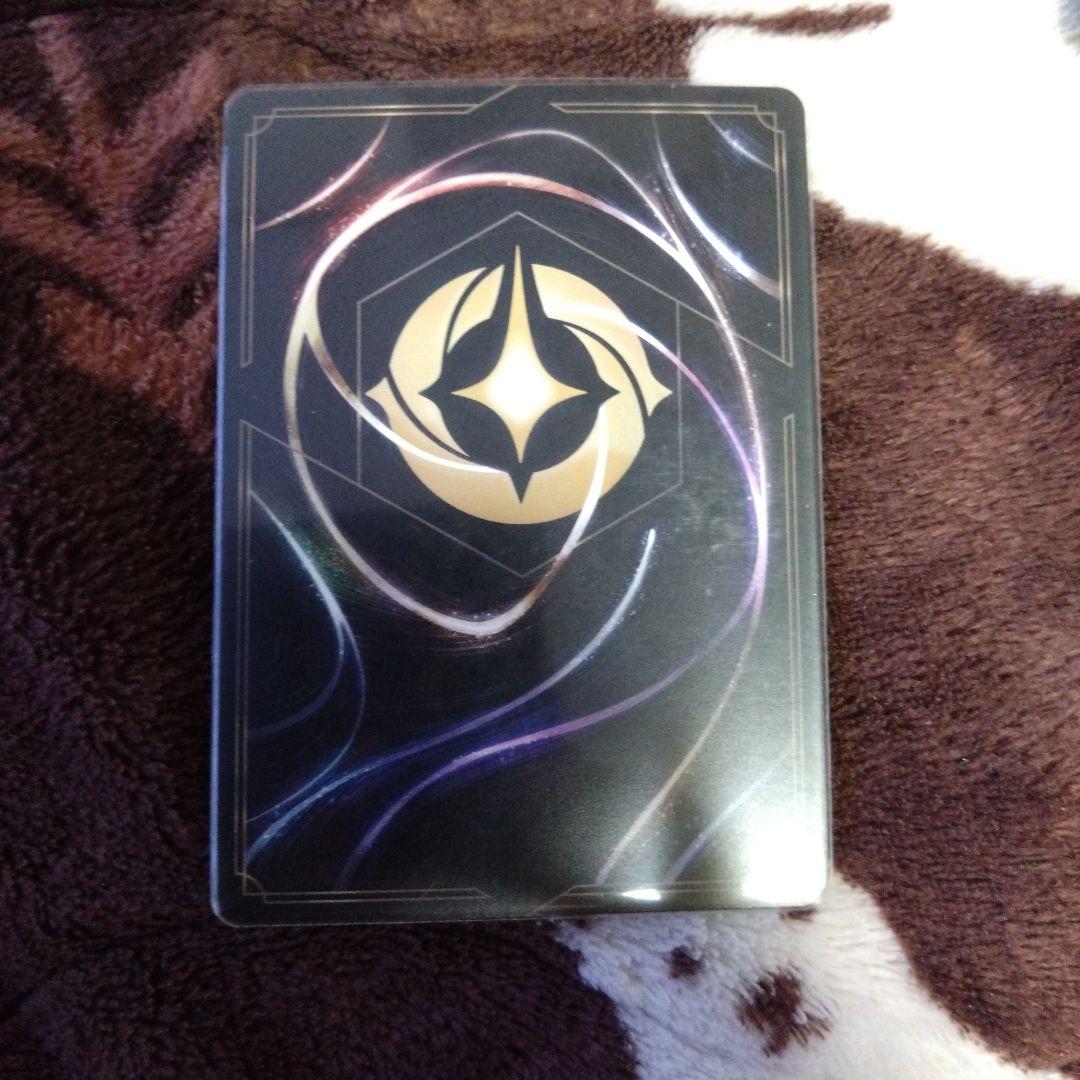 マダム・ミム ディアブロ foil