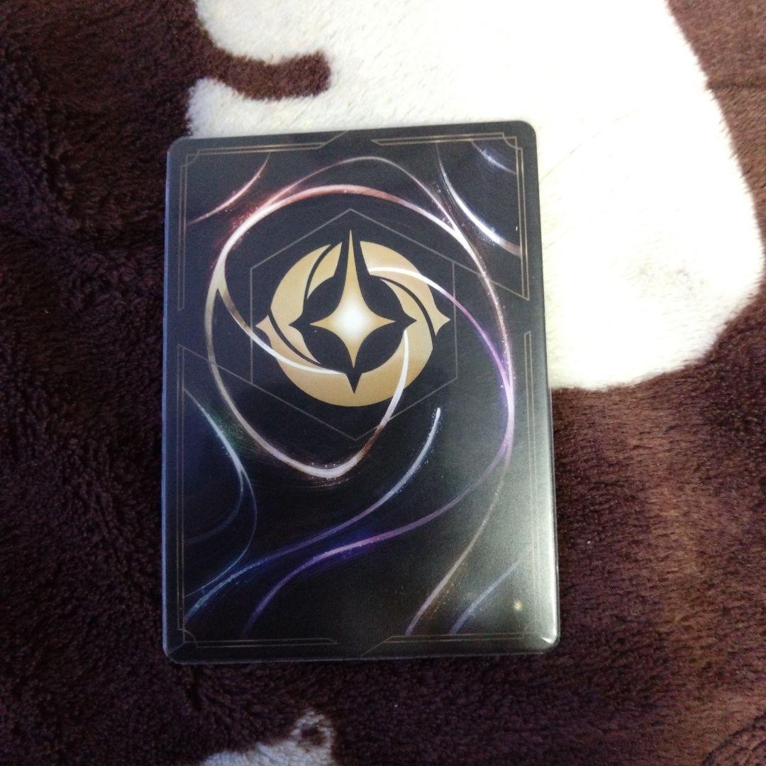 マダム・ミム ディアブロ foil