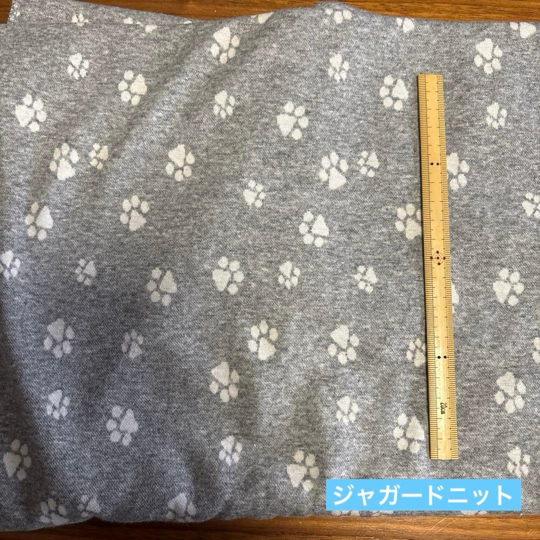 ニット生地