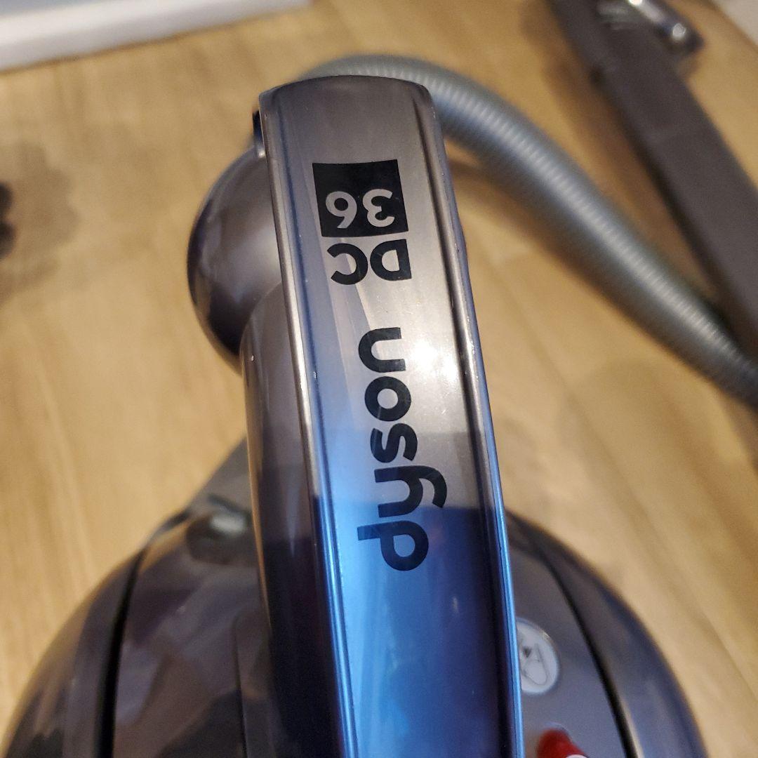 GW値下げ　Dyson DC36掃除機