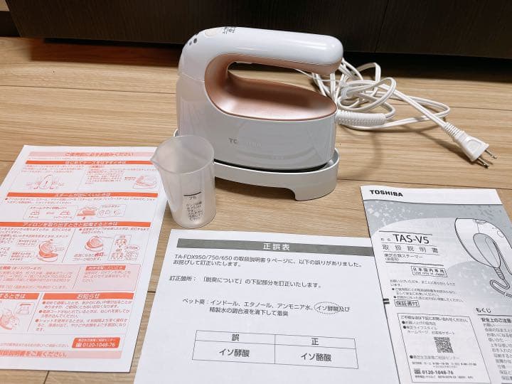 TOSHIBA 衣類スチーマー TAS-V5 ローズゴールドホワイト