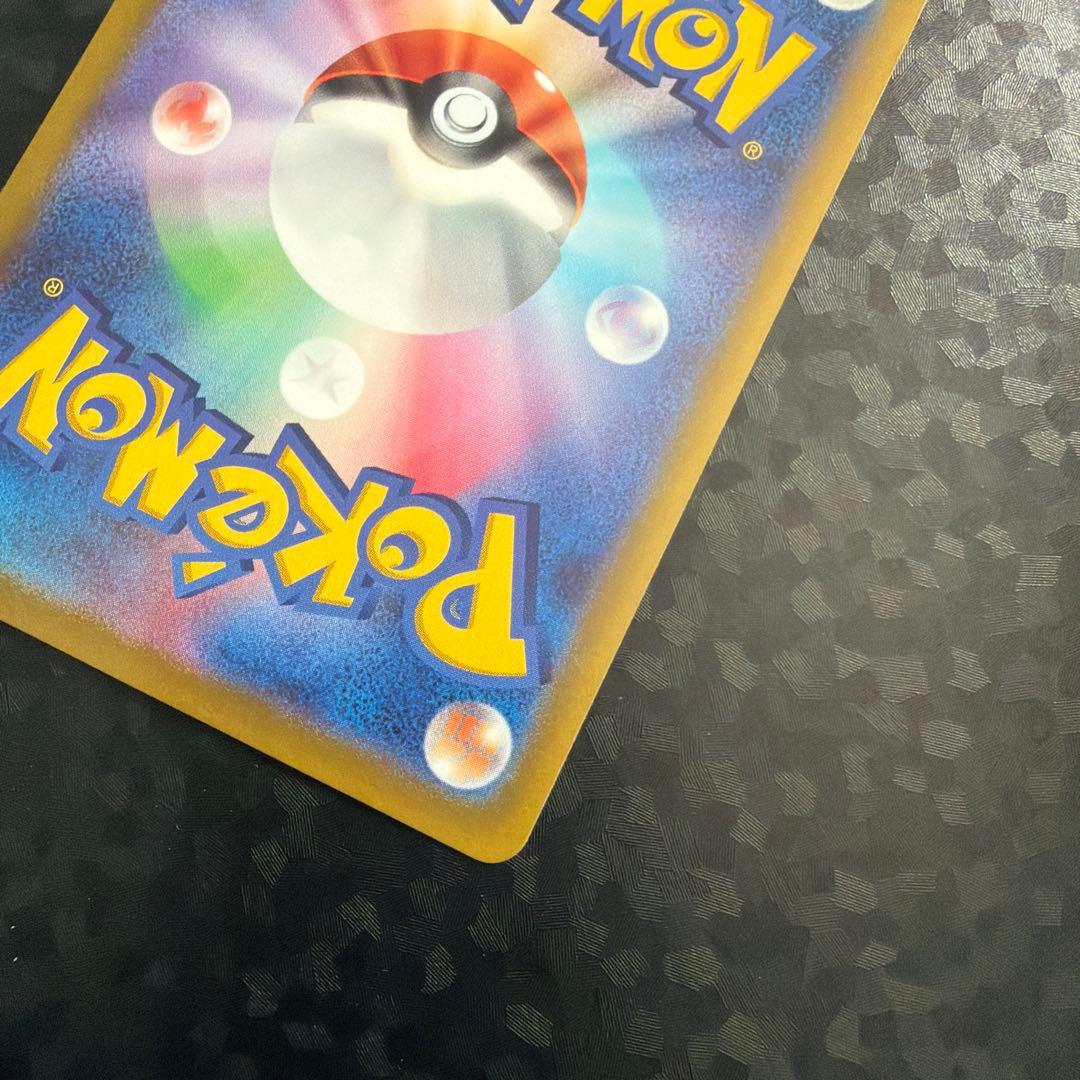 ポケモンカード　ミュウ　343/S-P エクストラバトルの日