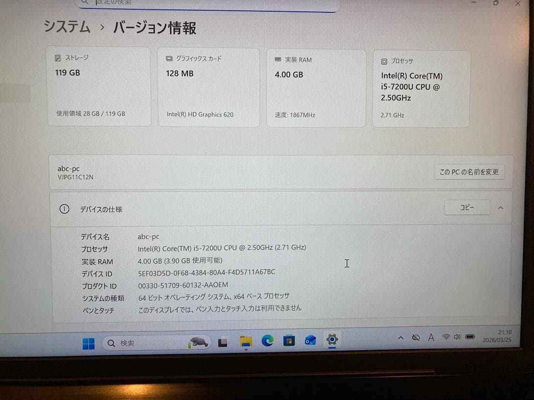 VAIOノートVJPG11C12N i5 黒 OFFICE2021 <79>