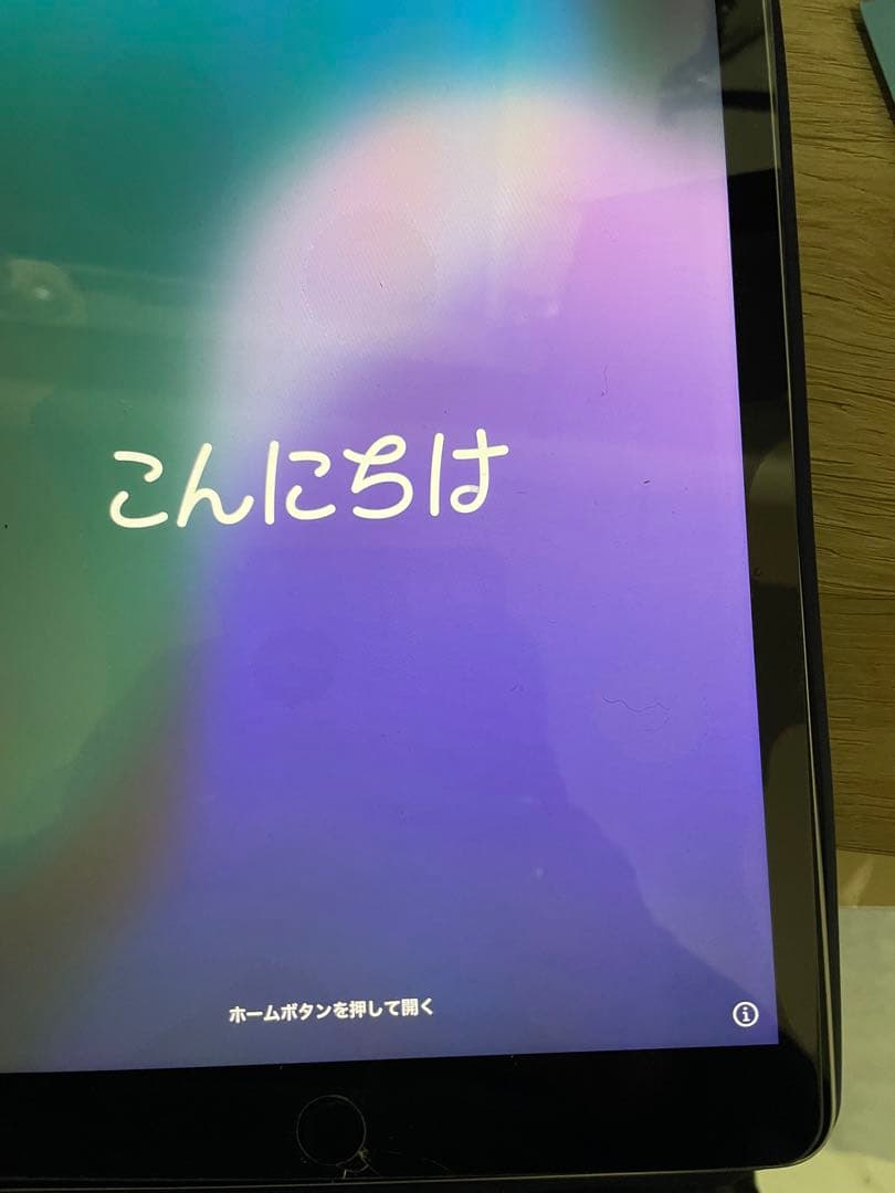 アイパッド