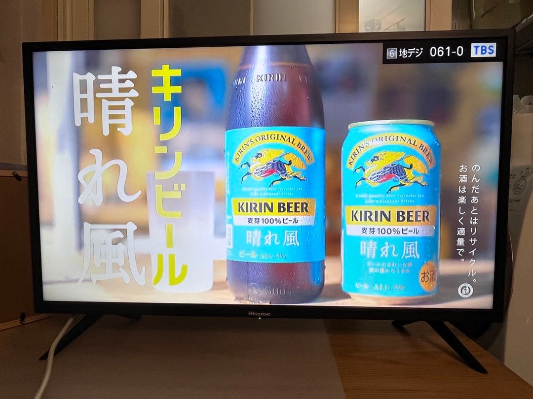 2019 製造　液晶テレビ32型　Hisense