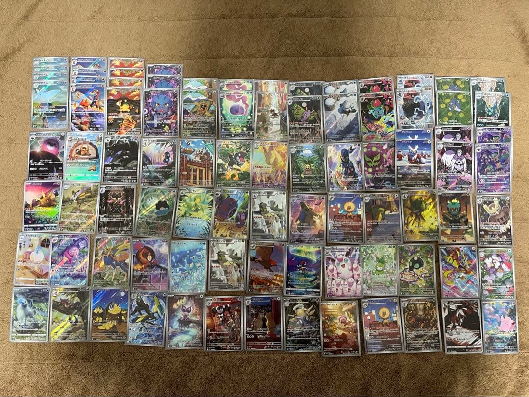 ポケモンカード　MA AR SR マスボミラー　125枚詰め合わせ