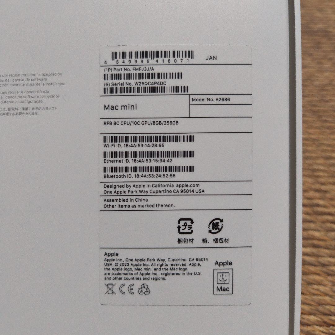 Macデスクトップ Apple Mac mini M2 8GB 256GB