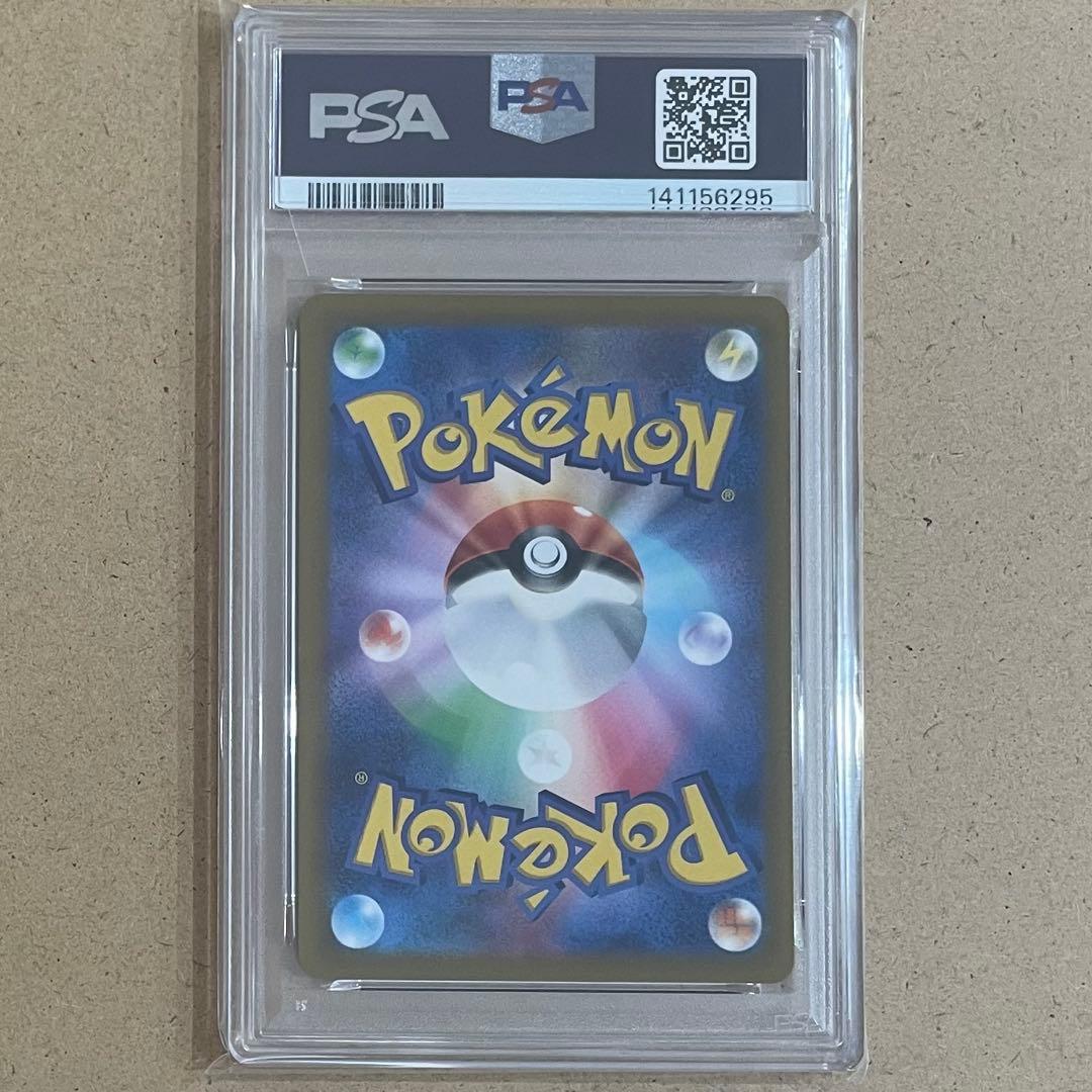 ギラティナ アルセウス オリジンパルキア オリジンディアルガ UR PSA10