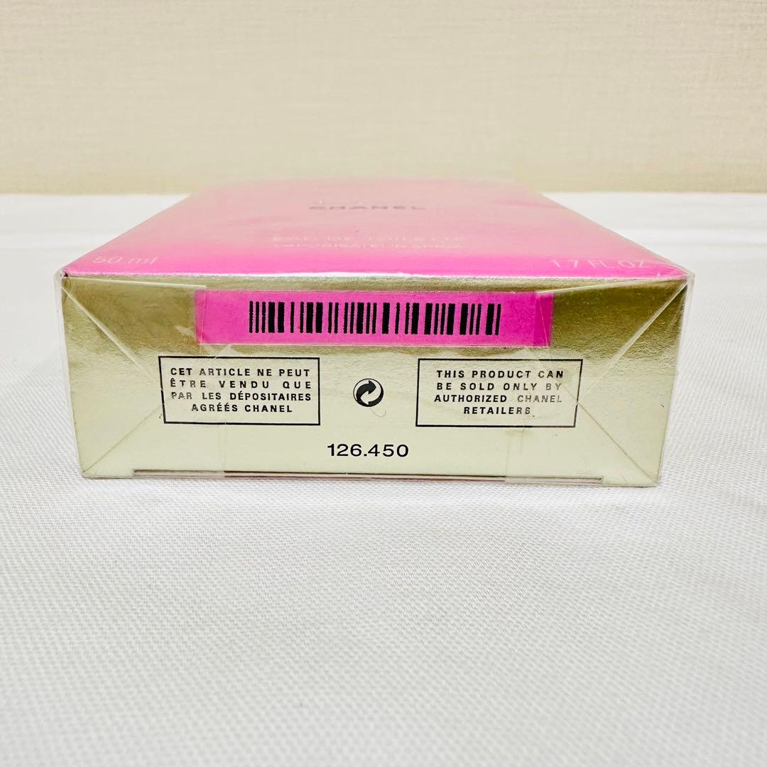 新品　CHANEL シャネル　チャンス　オードトワレ　香水　50ml