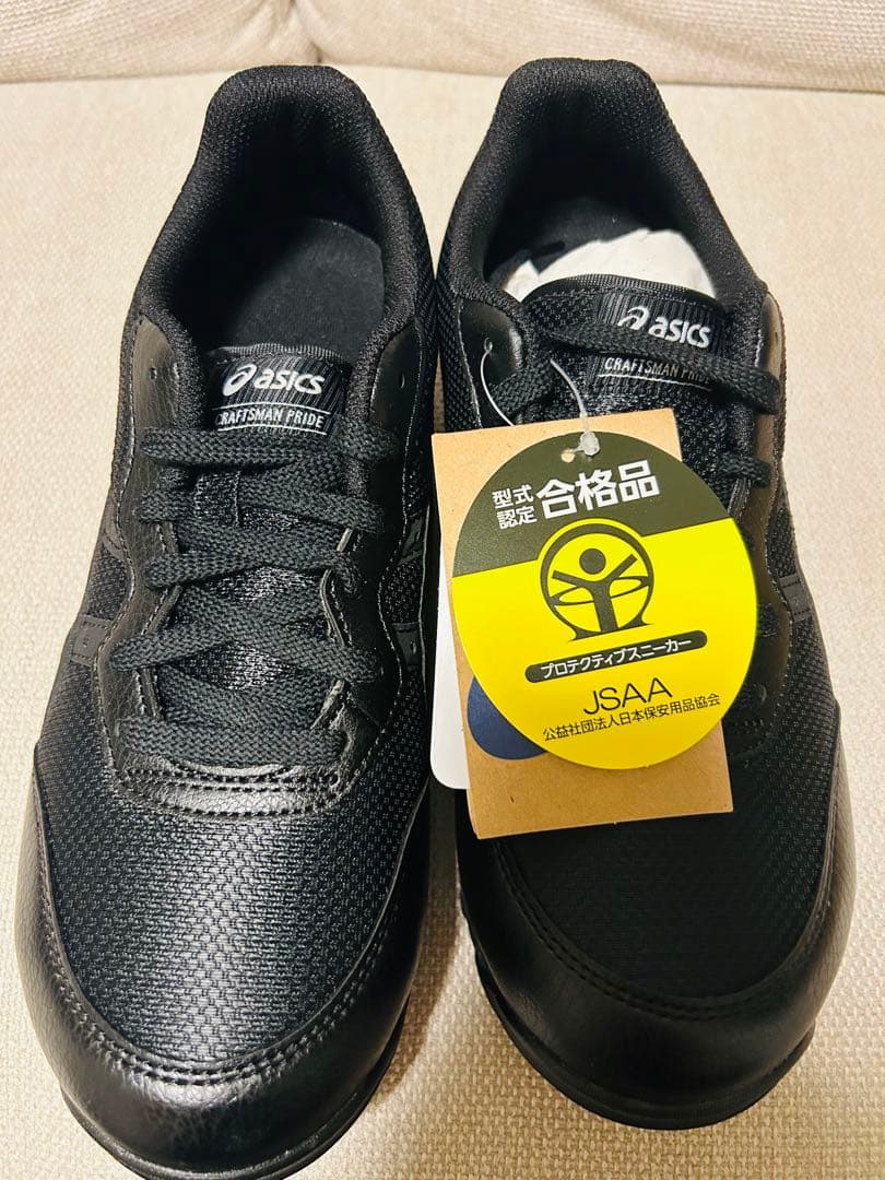 ♡新品未使用!!ASICS 安全靴 CP201 JSAA A種 ブラック