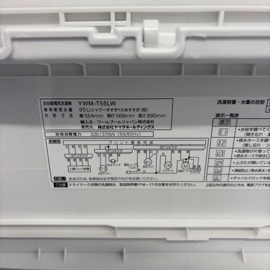 設置無料❤️　冷蔵庫　洗濯機　電子レンジ　25年　家電セット　一人暮らし　中古