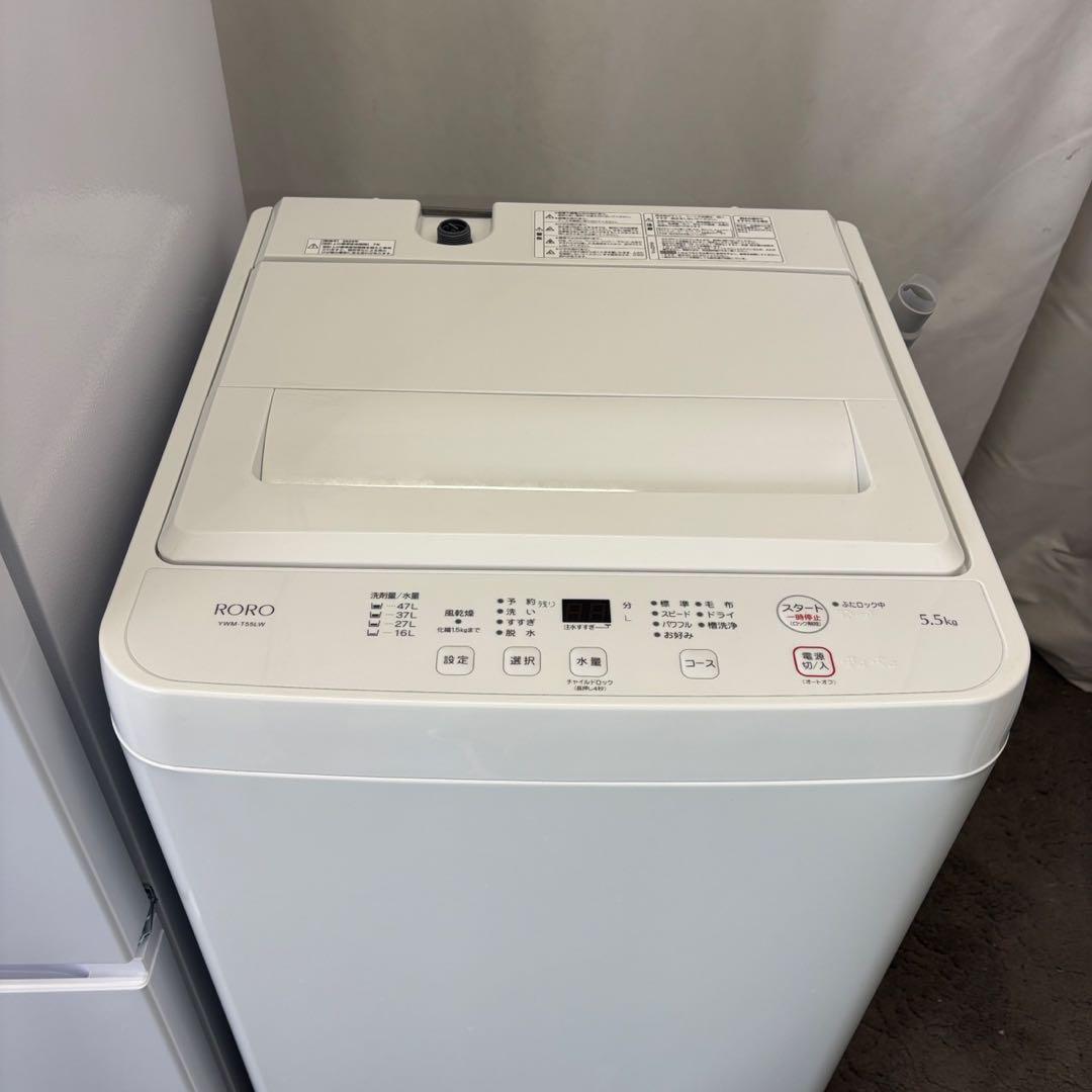 設置無料❤️　冷蔵庫　洗濯機　電子レンジ　25年　家電セット　一人暮らし　中古