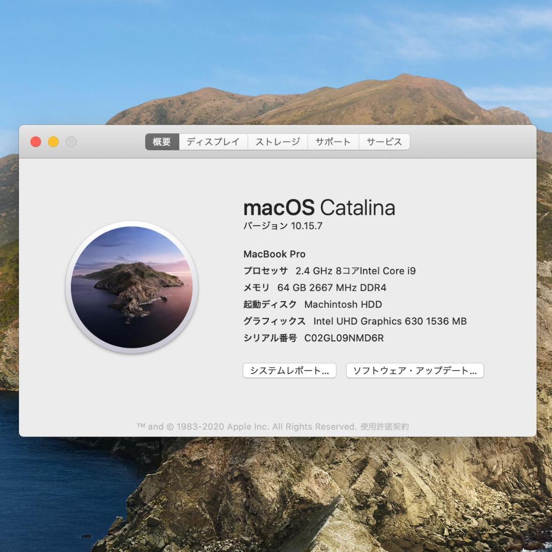【最終価格】 64GBメモリ/Core i9搭載16インチMacBookPro