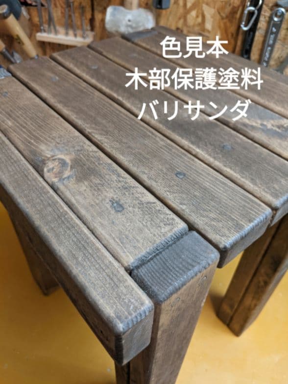 約85cm 無垢材のスラットデザインベンチ チーク［イス　椅子　スツール］