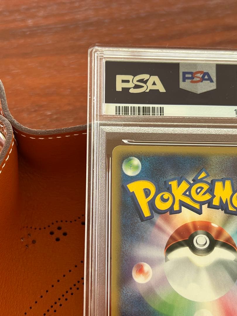ポケモンカード eシリーズ ホウオウ クリスタルタイプ 1ED PSA7 旧裏
