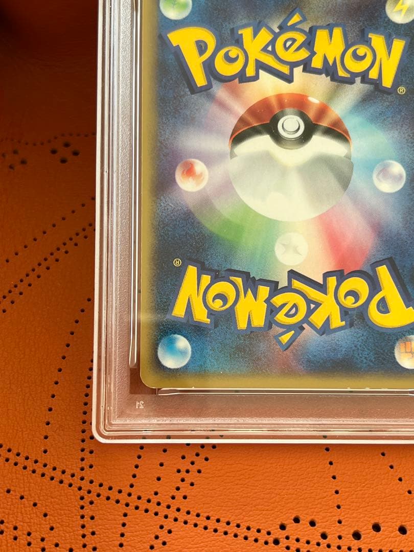 ポケモンカード eシリーズ ホウオウ クリスタルタイプ 1ED PSA7 旧裏