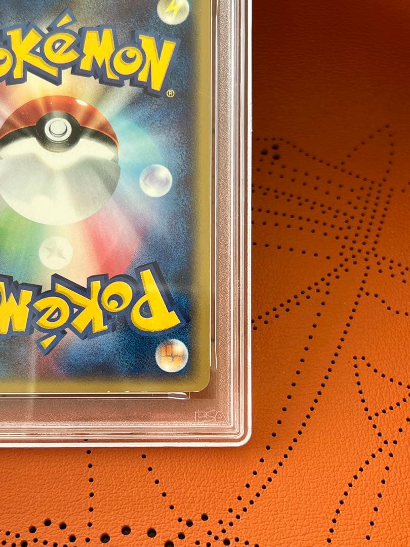 ポケモンカード eシリーズ ホウオウ クリスタルタイプ 1ED PSA7 旧裏