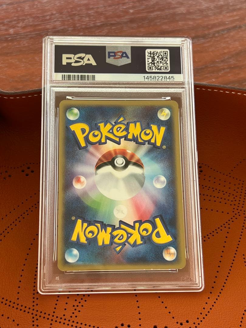 ポケモンカード eシリーズ ホウオウ クリスタルタイプ 1ED PSA7 旧裏