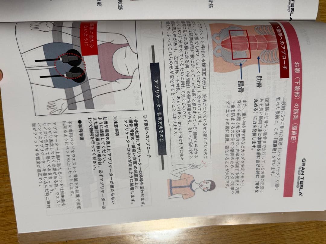 連休お値下げ　業務用痩身マシン　エステ機器　業務用　電磁パルス　EMS