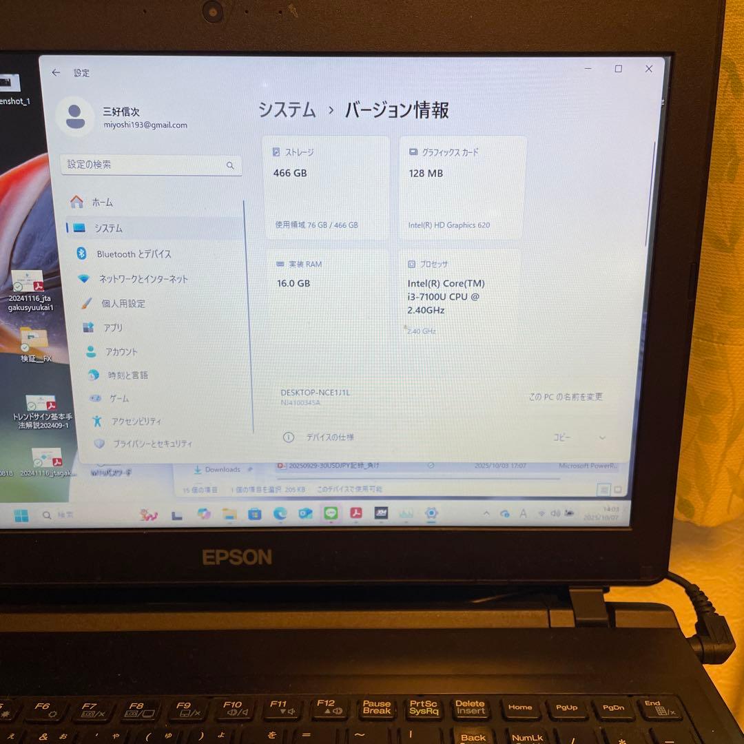 Windowsノート本体 EPSON Endeavor NJ4100E 07 i3 10