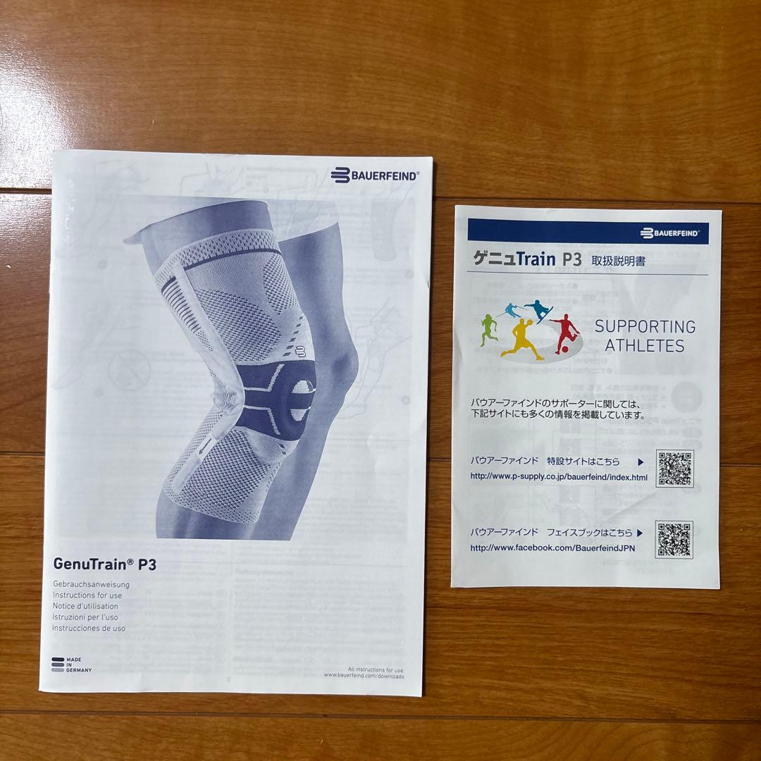 バウアーファインド膝用サポーター　ゲニュTrain P3 左膝用　サイズ5