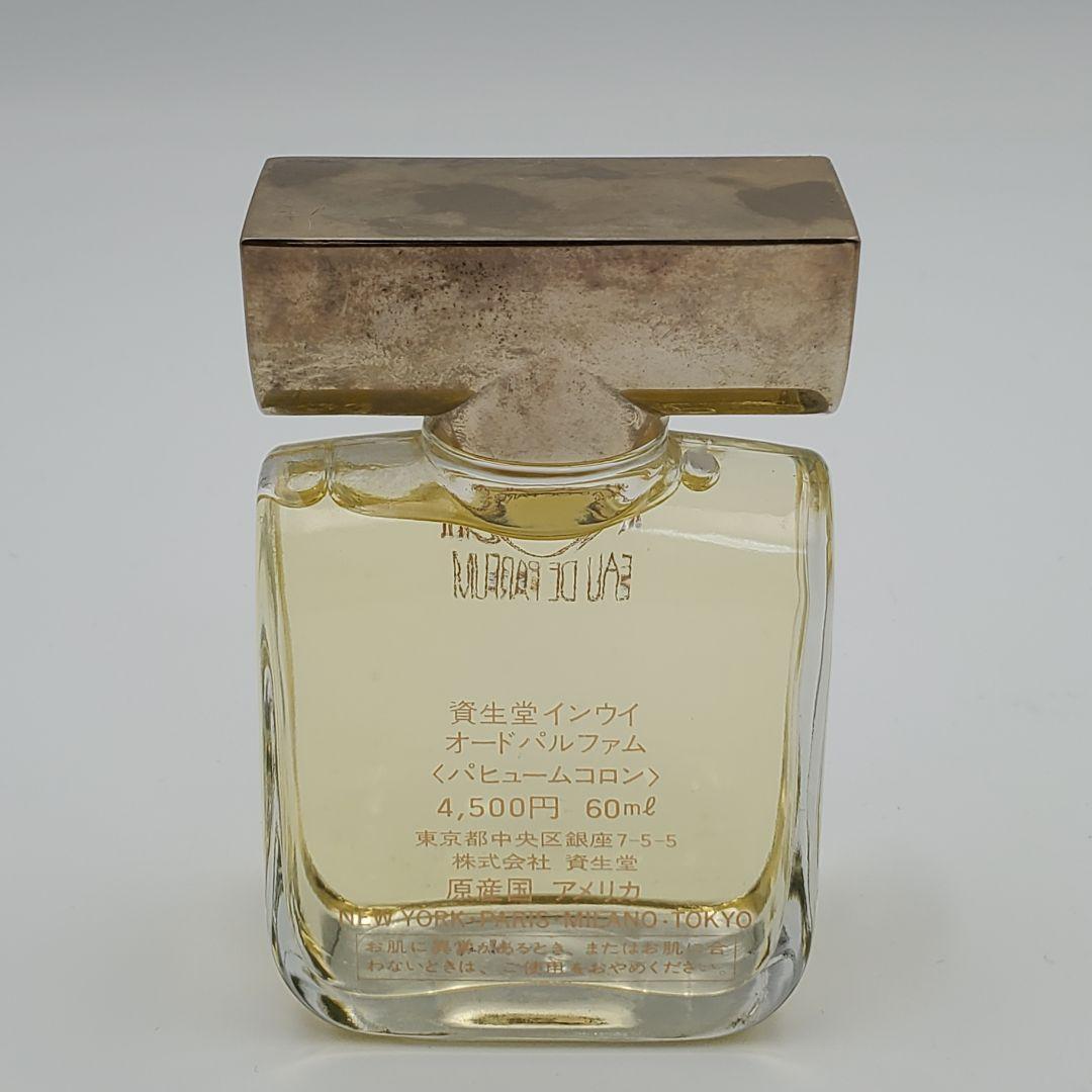 SHISEIDO インウイ オードパルファム 60mL