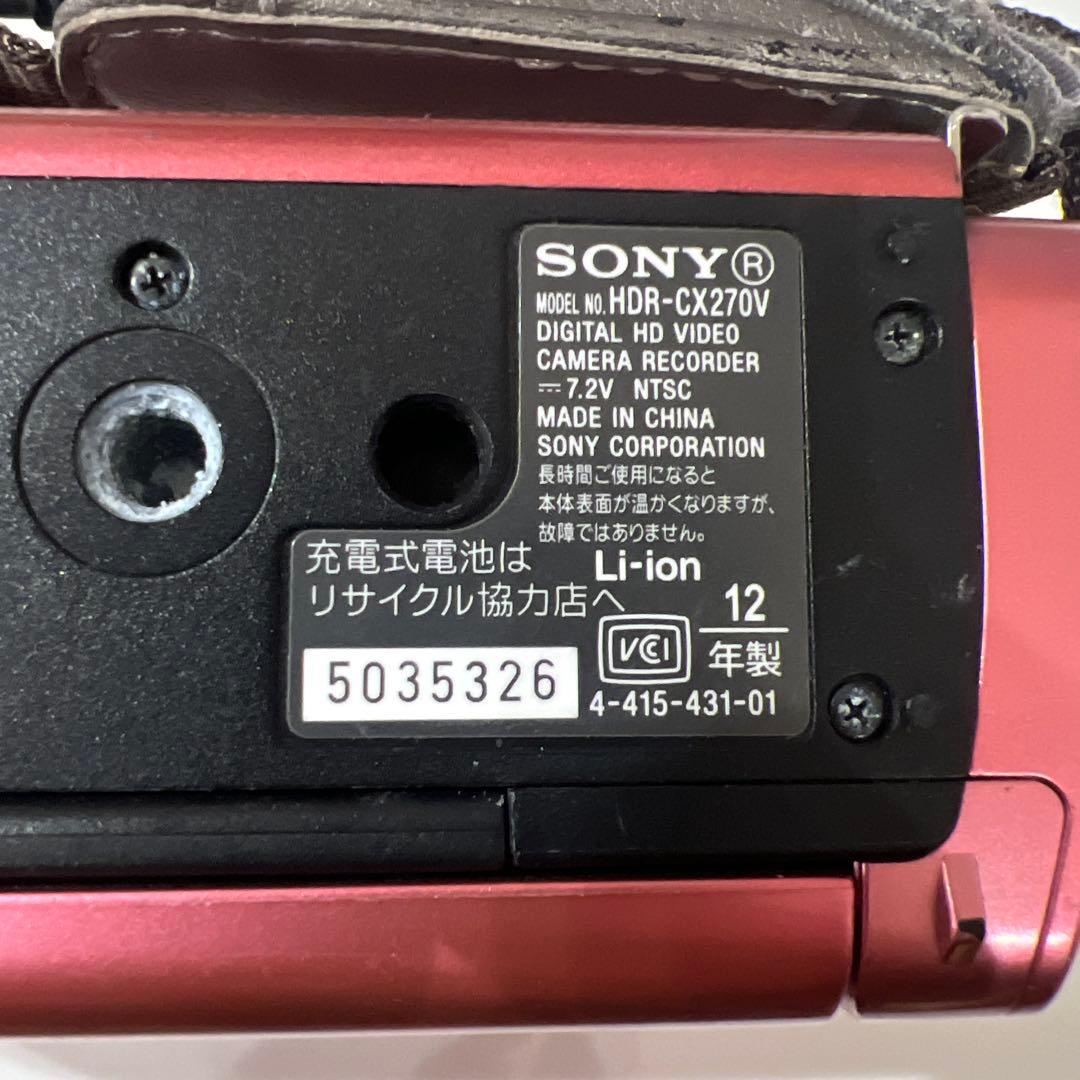 SONY Handycam HDR-CX270V 本体のみ