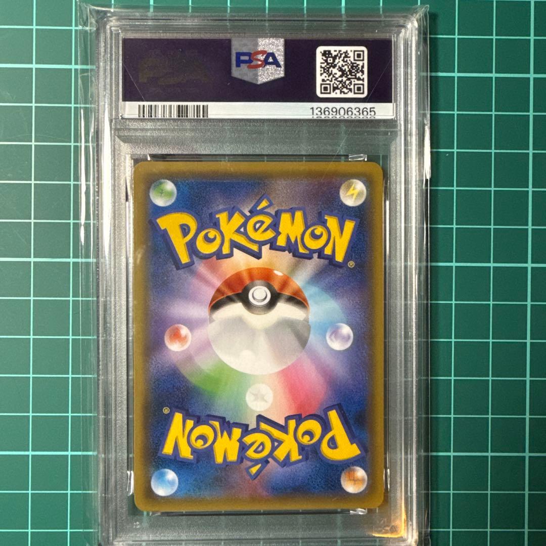ポケモンカードゲーム Reshiram & Charizard GX #007 PSA 10