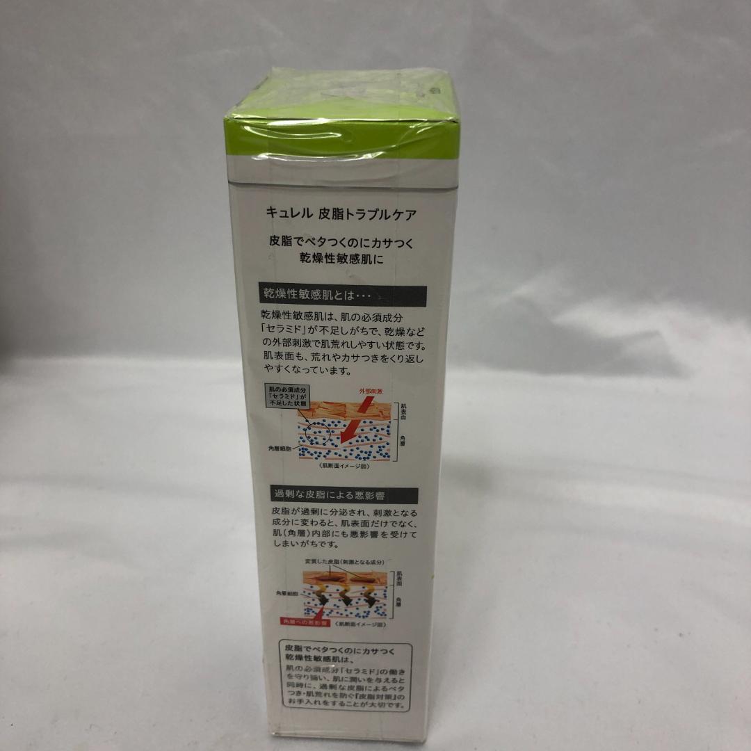【新品】キュレル 皮脂トラブルケア 洗顔料×保湿ジェル×化粧水 6054