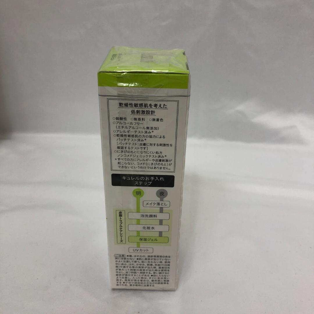 【新品】キュレル 皮脂トラブルケア 洗顔料×保湿ジェル×化粧水 6054