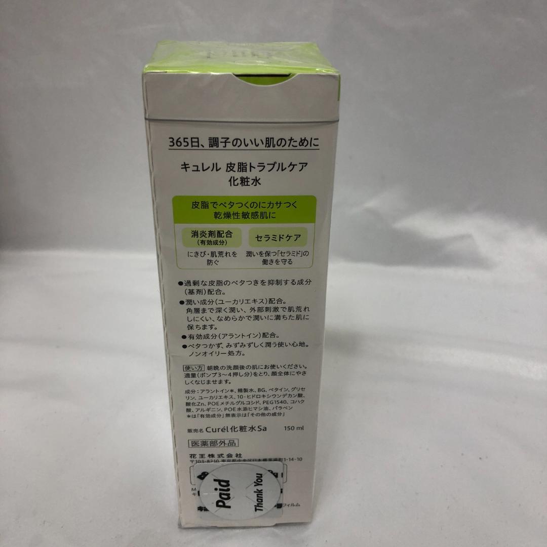 【新品】キュレル 皮脂トラブルケア 洗顔料×保湿ジェル×化粧水 6054