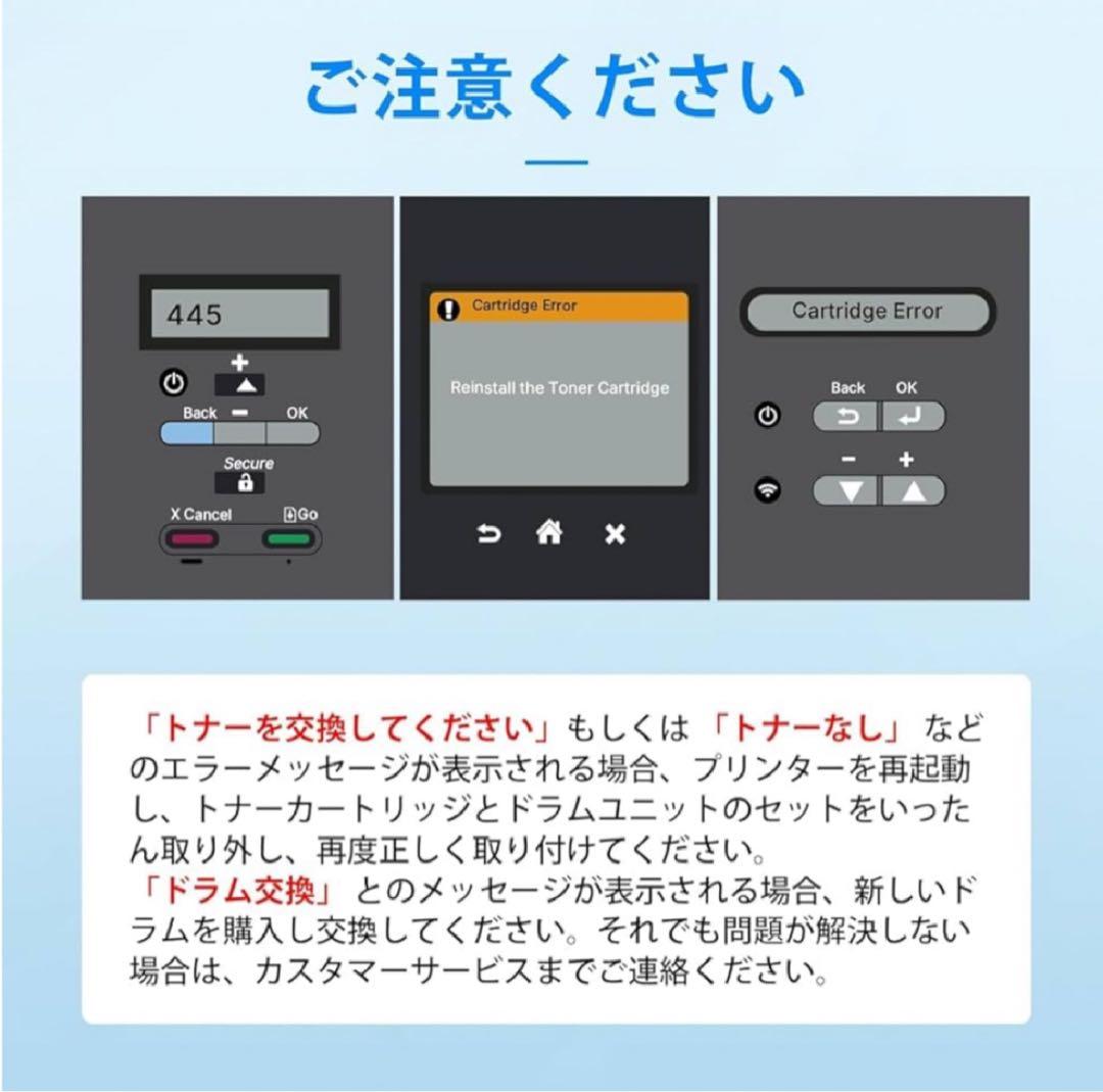 TN299XL Brother用 299XL 互換トナーカートリッジ 4色セット