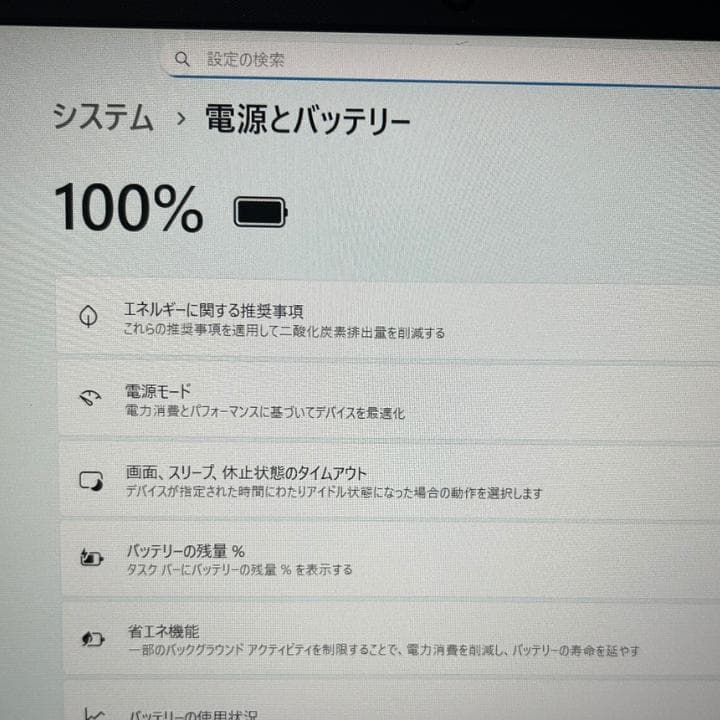 新品1TB✨第11世代i5 HP 250 G8 8GBメモリ 15型大画面