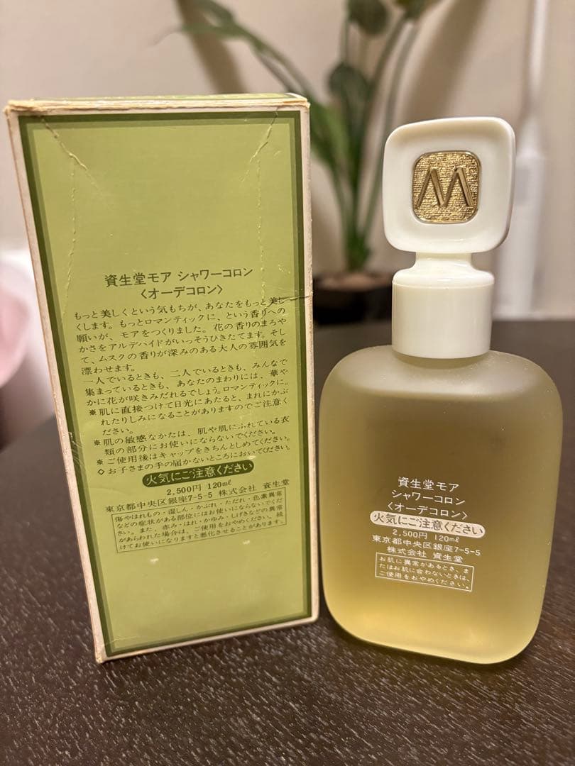 【希少ヴィンテージ香水】　10点まとめ売り シャネル　N19番　新品　ディオール