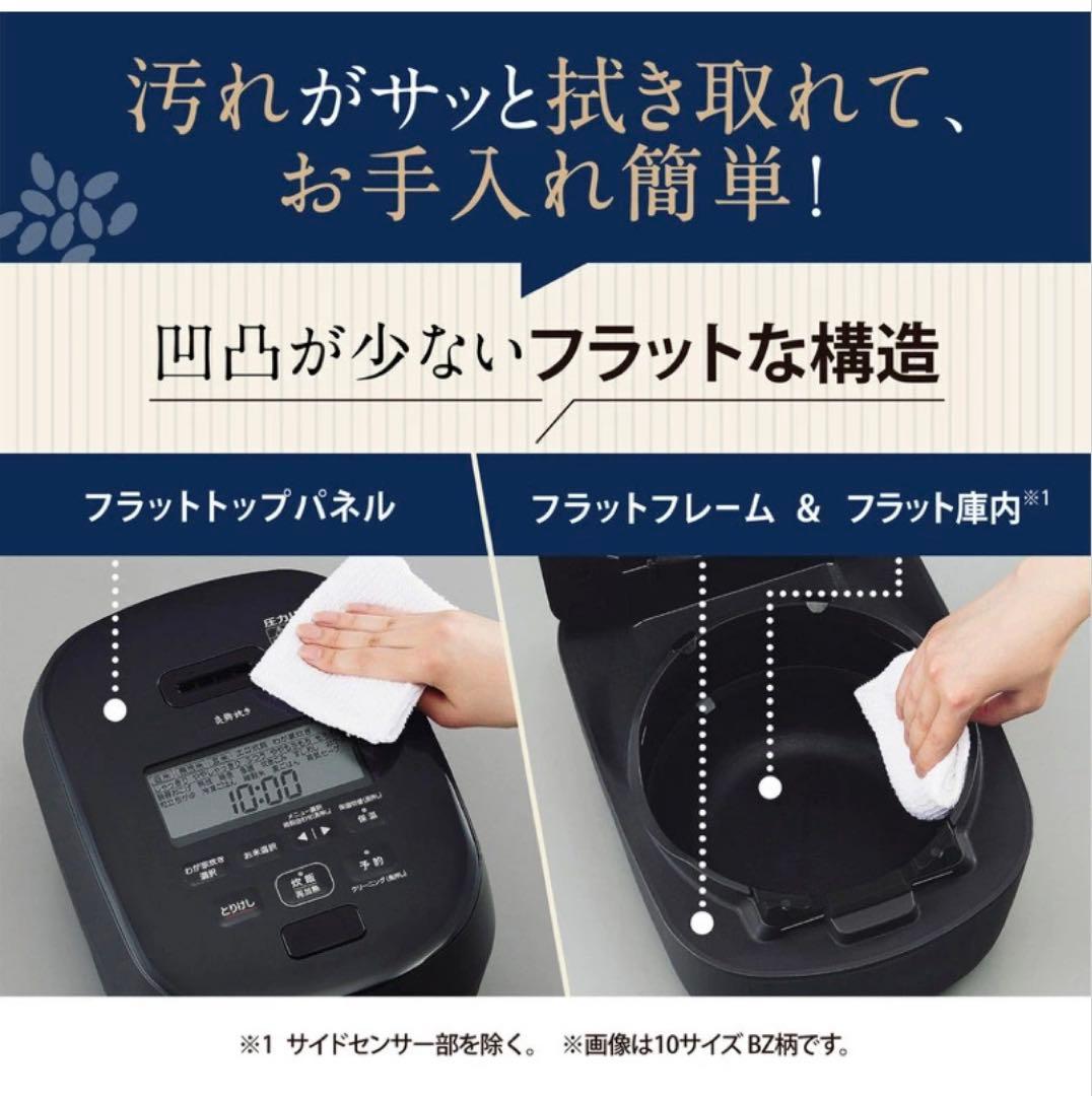 【ほぼ未使用】象印 NW-NB18 圧力IH炊飯器 1升炊き 使用5回未満