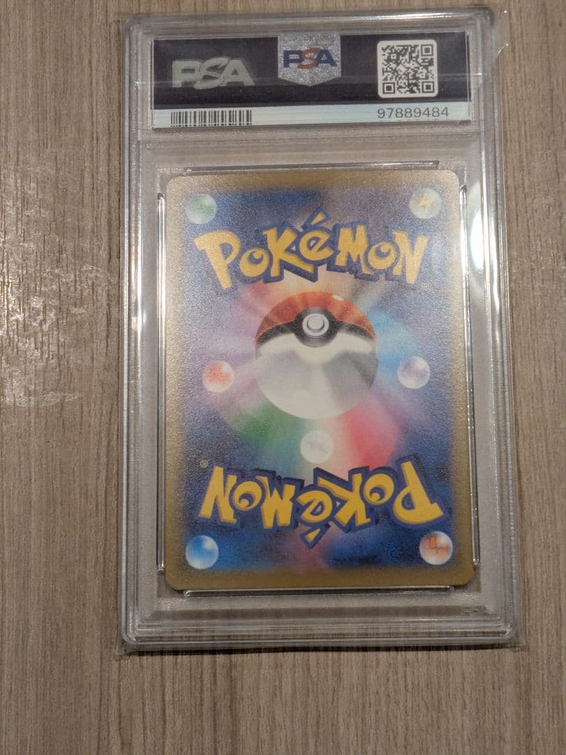 時間限定最安値！ポケモンカード ルギアV SA PSA10