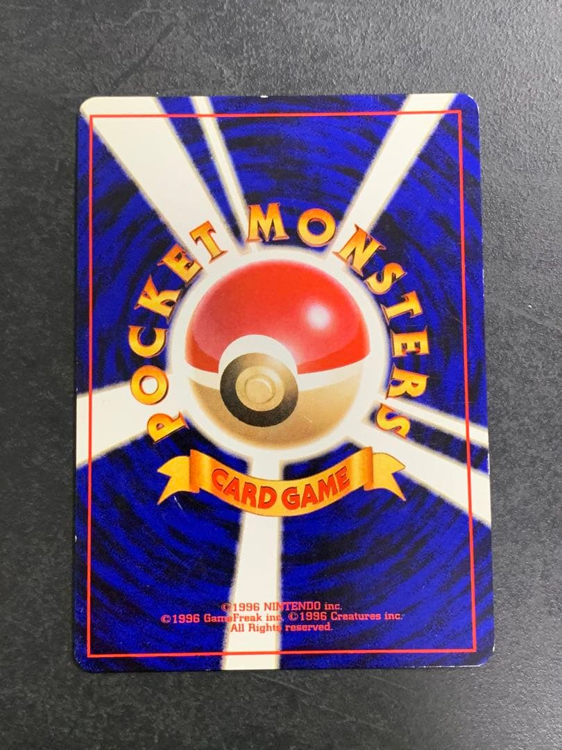 カメックス LV.52第1弾No.009ポケモンカードゲーム旧裏