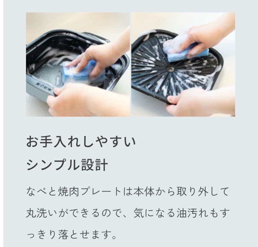 未使用☆新品　コンパクトグリル鍋&焼肉　WGV-A60 ピーコック