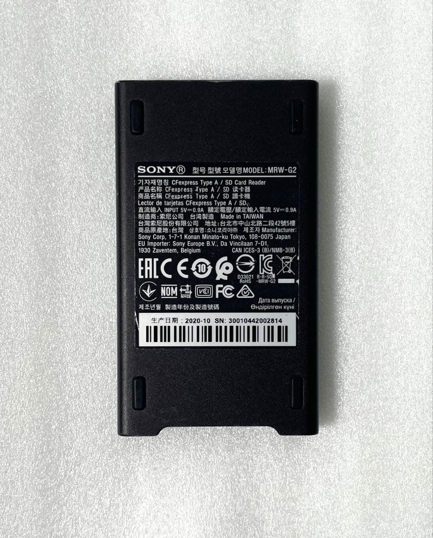 SONY MRW-G2 CFexpress Type A対応 動作確認済み