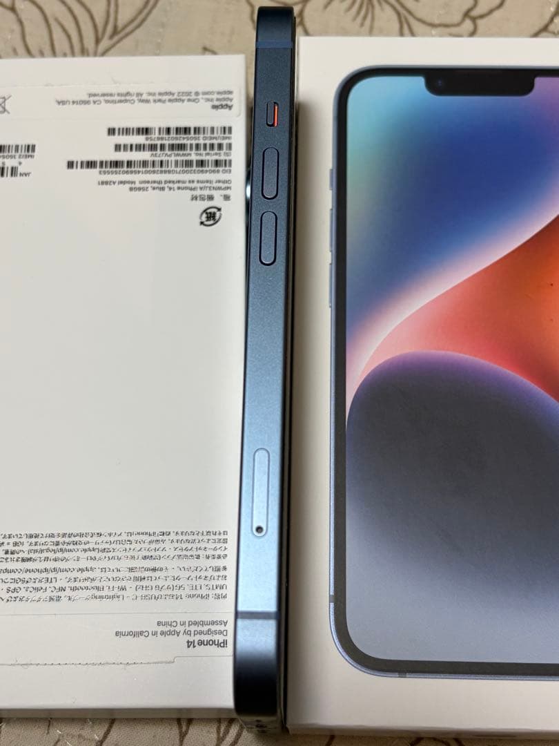 iPhone14 256G ブルー 美品 中古