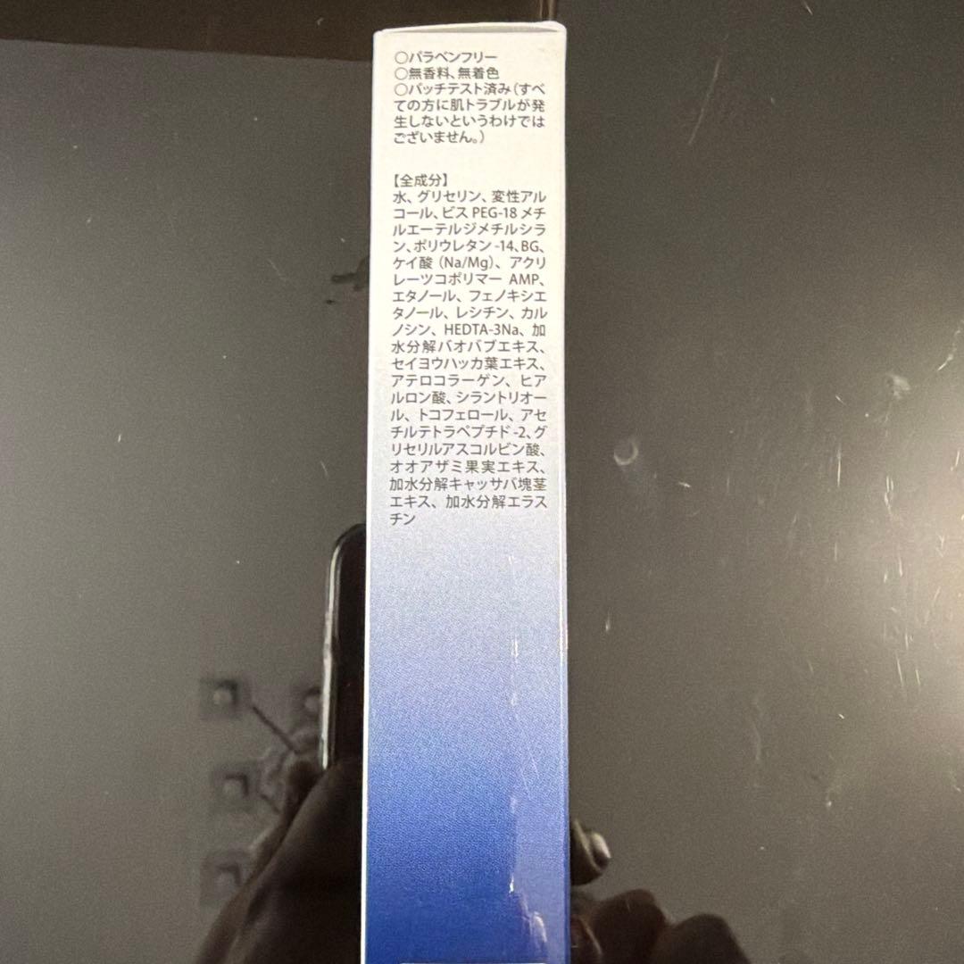 サントリーバロン